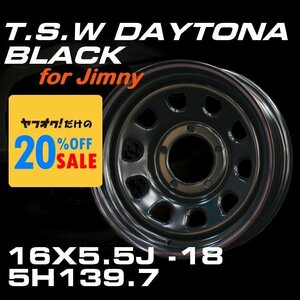 ▼ T's Factory ジムニー TSW DAYTONA BLACK デイトナ ブラック 16×5.5J -18 5H スチール ホイール 4本セット SUZIKI jimny [JB64 / JB23]