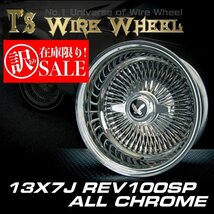 ●激安スタート! B品訳あり ティスファクトリー ワイヤーホイール T's WIRE 13×7J リバース 100SP オールクローム ホイール 4本セット_画像1