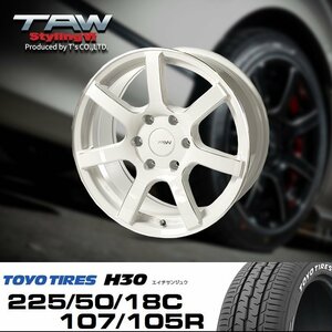 ● ハイエース 200系 ホイール TAW Styling6 パールホワイト リム＆エッジマシニング 18×8.0J+37 6H139.7 + TOYO H30 225/50/18C