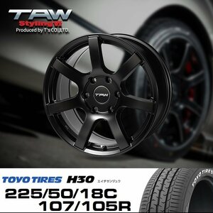 ■ 200系 ハイエース TAW Styling6 マットブラック 18X8.0J+37 6H139.7 TOYO H30 ホワイトレター 225/50/18C ホイール & タイヤセット