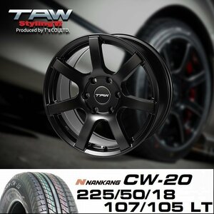 ○ ハイエース 200系 TAW Styling6 マットブラック 18×8.0J+37 6H139.7 + NANKANG ナンカン CW-20 225/50/18 ホイール&タイヤセット