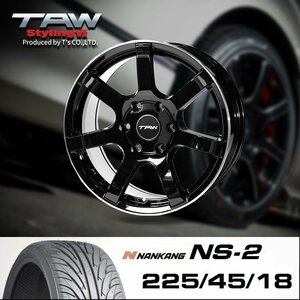 ● 200系 ハイエース Styling6 グロスブラック リムマシニング 18×8.0J+37 6H139.7 ナンカン NS-2 225/45/18 ホイール & タイヤセット