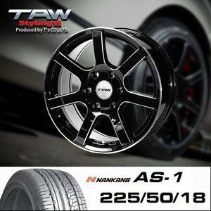 ▼ 200系 ハイエース ホイール TAW Styling6 グロスブラック リム＆エッジマシニング 18×8.0J+37 6H139.7 + NANKANG AS-1 225/50/18