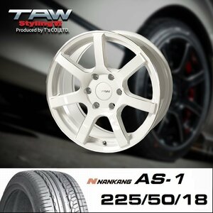 ○ ハイエース 200系 ホイール Styling6 パールホワイト リム＆エッジマシニング 18X8.0J+37 6H139.7 + ナンカン AS-1 225/50/18 95H