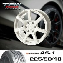 ■ 200系 ハイエース Styling6 パールホワイト リム＆エッジマシニング 18X8.0J+37 6H139.7 NANKANG AS-1 225/50/18 ホイール&タイヤセット_画像1