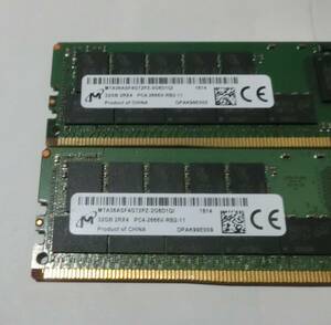 メモリ 32GB 2Rx4 DDR4 PC4-2666V 32GB×2枚 計：64GB 　マイクロン　