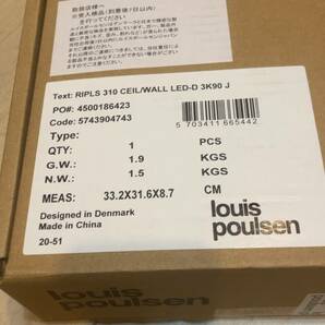 新品 未使用 送料無料 Louis Poulsen（ルイスポールセン） 定価68200円 ブラケット 照明 Ripls（リプルズ）φ310mm 高級 家電 おしゃれの画像9