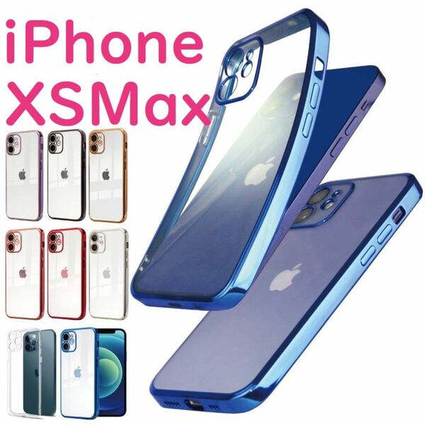 iPhoneケース XS Max カバー　クリア　TPU メッキ加工　透明