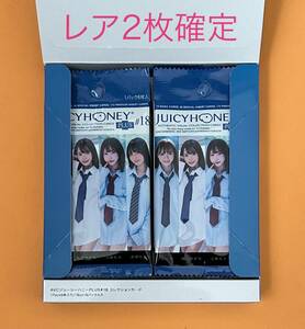 AVC ジューシーハニー PLUS #18 新品未開封16パック レア2枚 箱付き発送《流川夕 桃乃木かな 天使もえ 恋渕ももな》