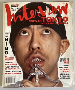 希少 Interview Magazine 2005年6月号 NIGO 宇多田ヒカル 表紙 東京特集号 