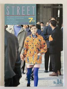 雑誌 STREET NO.34 青木正一　パリコレクション 