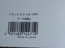 ☆コクヨ フラットファイル(PP) フ‐４８A3ヨコ 背幅約2㎝　グリーン10枚　グレー４枚　オレンジ１枚　計15枚　（USED品14枚）☆　　_画像4