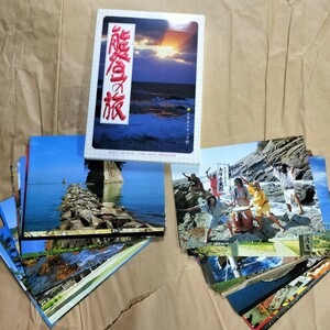 昭和レトロ 絵はがき 伊吹山　能登　昭和40~50年代