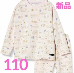 新品　パジャマ　上下セット　ハローキティ　ピンク　110 裏起毛　長袖　総柄　 ルームウェア 女の子