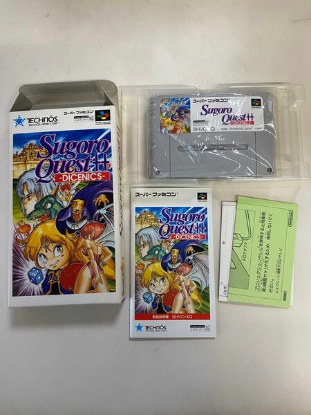 すごろクエスト　ＳｕｇｏｒｏＱｕｅｓｔ＋ＤＩＣＥＮＩＣＳ　スーパーファミコン