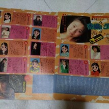 坂上香織　1989年　昭和アイドル　切抜き　7ページ　T-6_画像4