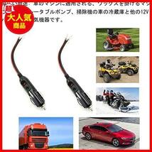 【最安値！！】 ★車のシガーライター★ 車のシガーライター 12V/24V 車用 シガーソケット延長ケーブル 電源プラグアダプタ_画像6