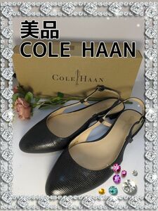 超美品　COLE HAAN パンプス ブラック 黒　ミュール　 23.5センチ レザーコ-ルハ-ン