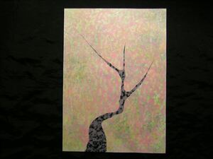 絵画、絵、アート、手描きイラスト、抽象画、風景画、木、墨象画 風、モダン、インテリア、特殊加工、島森康精 ※額縁に入れて発送します