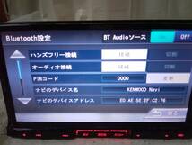 ★◇即決！☆ケンウッド☆MDV-737DT・CD・DVD・フルセグ・Bluetooth☆カーナビ②_画像4