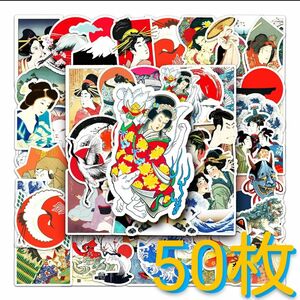 浮世絵　和柄 ステッカー【50枚】歌舞伎　日本画 　江戸　着物　おいらん 鶴　花魁　波　2