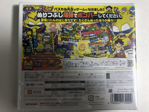 Nintendo 3DS・100%パスカル先生　完璧ペイントボンバーズ★新品・未開封_画像2