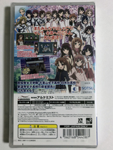 PSP・咲　阿知賀編★新品・未開封_画像2