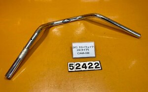 [RT]スズキ スカイウェイブ250 CJ44A-100 ハリケーンハンドル　0046