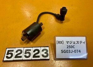 [RX]ヤマハ マジェスティ250C SG03J-074　イグニッションコイル