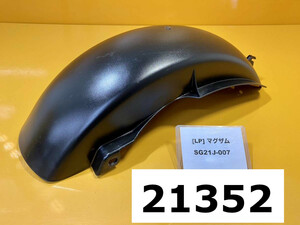 ヤマハ マグザム250 SG21J-007 純正リア インナー フェンダー