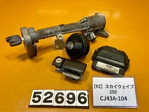 [RZ]スズキ スカイウェイブ250 CJ43A-104 キーセット　鍵　CDI