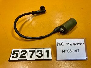 [SA]ホンダ フォルツァZ 前期 MF08-102 イグニッションコイル