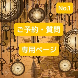 コラージュ素材ランダムセット販売