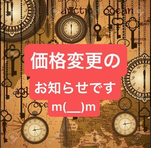 コラージュ素材ランダムお裾分け