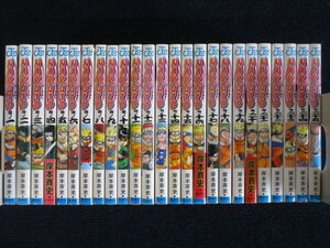 ★★　ナルト　NARUTO　全72巻 完結セット　＋　1冊　岸本斉史　全巻　1円～　★★