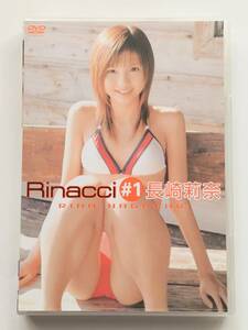 ［中古DVD］長崎莉奈 Rinacci#1