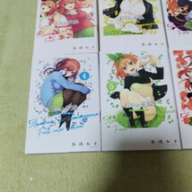 中古コミック　五等分の花嫁　フルカラー版　1〜6巻セット_画像5