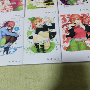 中古コミック 五等分の花嫁 フルカラー版 1〜6巻セットの画像6