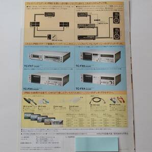 【カタログ】「SONY ステレオプレイバック カセットデッキ TC-PB5 カタログ」1981年(昭和56年)年5月の画像3