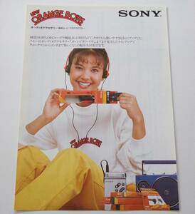 【カタログ】「SONY オーディオアクセサリー ORANGE BOYS オレンジボーイズ カタログ」(1982年10月)　接続コード・プラグアダプター掲載