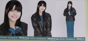 乃木坂46　生写真　３種コンプ　伊藤理々杏　レザーニットワンピ