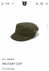 Human Made MILITARY CAP Lサイズ 新品未使用品 NIGO キャスケット キャップ 帽子