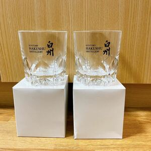 サントリー 白州 ロックグラス 工場見学　SUNTORY 未使用 2個セット