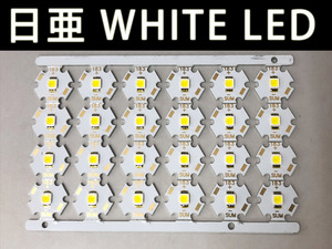 ★日亜 POWER LED 2.5W ホワイト アルミ基板付 24個組 WHITE LED NS6W183T 白 管理番号[F3-D0005]★