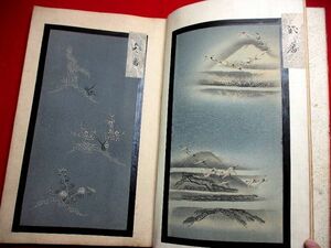 a149● 大型本　古裂帳　縮緬生地39枚　染織　織物　着物図案　雛形　日本画　和本 古書 古文書