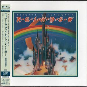 RITCHIE BLACKMORE'S RAINBOW　リッチー・ブラックモアズ・レインボウ／希少品 2013年廃盤・高音質SACD　美品