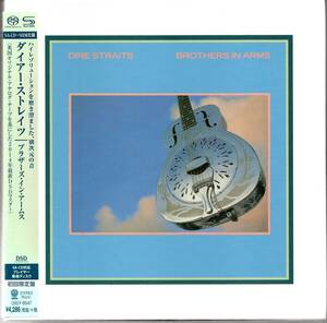 DIRE STRAITS ダイアー・ストレイツ／BROTHERS IN ARMS ブラザーズ・イン・アームズ　希少品 2013年廃盤・紙ジャケ付き 高音質SACD　美品 