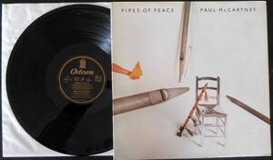 ポール・マッカートニー PAUL McCARTNE／PIPES OF PEACE 独ドイツODEON盤　 高音質DMM 美盤！