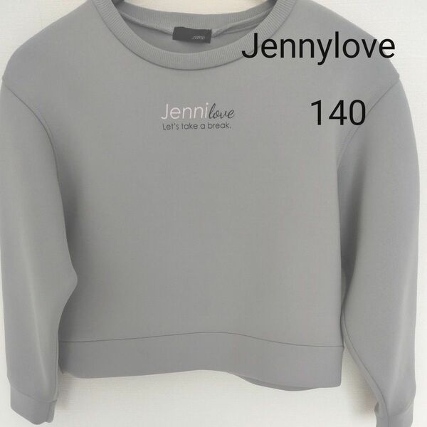 Jennylove140 ジェニーラブ 140cm 長袖 トレーナーグレー ガールズ 女の子 トレーナー 