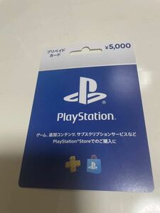プレイステーションストアカード　5000円分　PSNカード